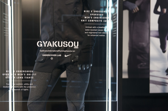 Nike_Gyakusou_1948_30.10.14-25