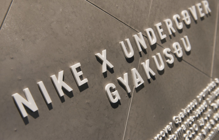 Nike_Gyakusou_1948_30.10.14-38