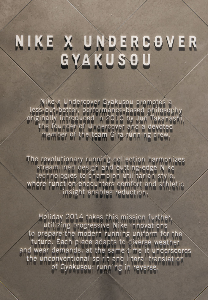 Nike_Gyakusou_1948_30.10.14-39